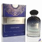 صياد القلوب عطر للرجال 100 مل من ارض الزعفران للعطور